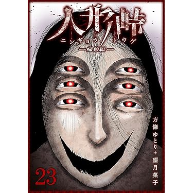 Amazon.co.jp 最新リリース: undefined の新着ランキングです。